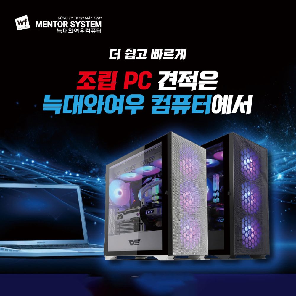 6)오피스용 PC (AMD R5 5500- 8GB RAM - SSD500GB -Free DOS