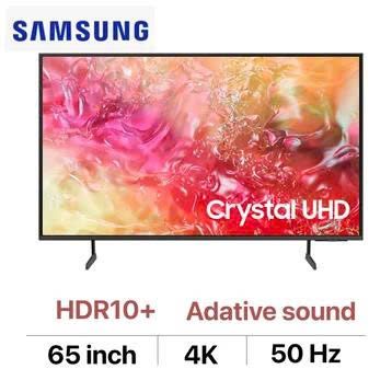 삼성 스마트 TV UHD 4K 65인치 2024 (65DU7700)