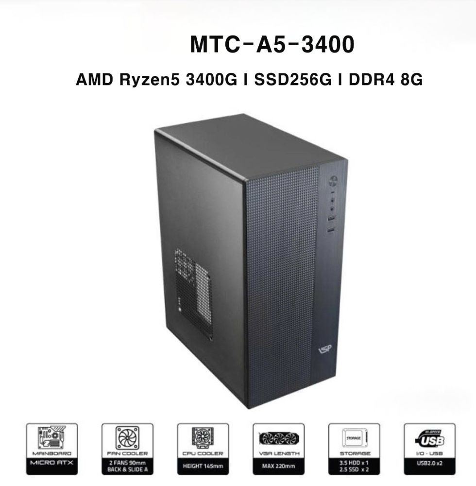 [사무용 본체]MTC-A5-3400 ㅣAMD Ryzen5 3400GㅣDDR4 8GㅣSSD 256GBㅣ미들 Case